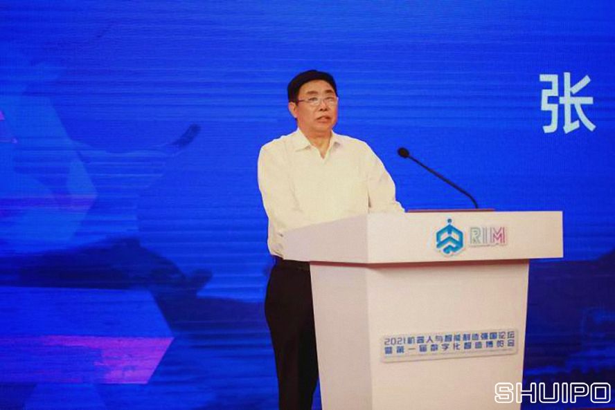 中國電子學(xué)會理事長、工業(yè)和信息化部原黨組成員張峰