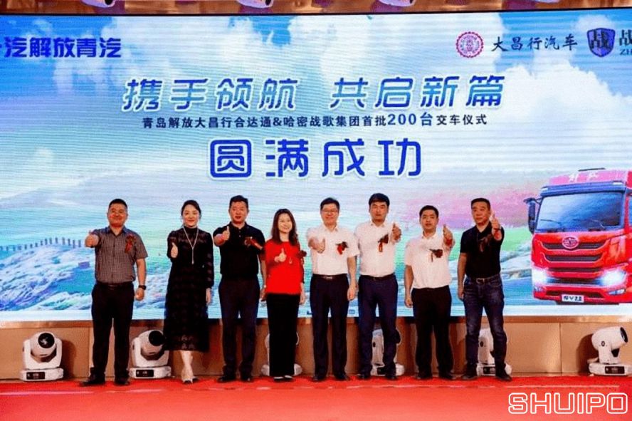 一汽解放：200輛！300輛！國六、新能源都有好成績