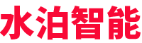 水泊-專注專用車智能裝備(機器人、自動焊、專機、工裝)、智能化產(chǎn)線、無人化產(chǎn)線